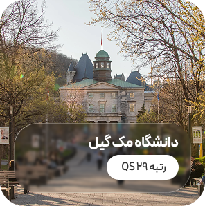 University of Toronto