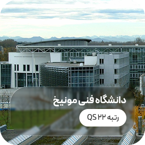 Heidelberg University