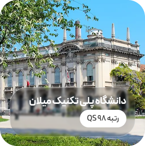 Sapienza University of Rome