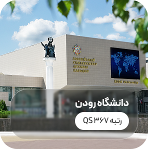 Moscow State University