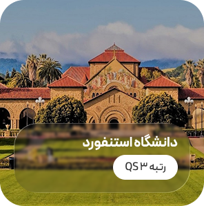 University of Amsterdam